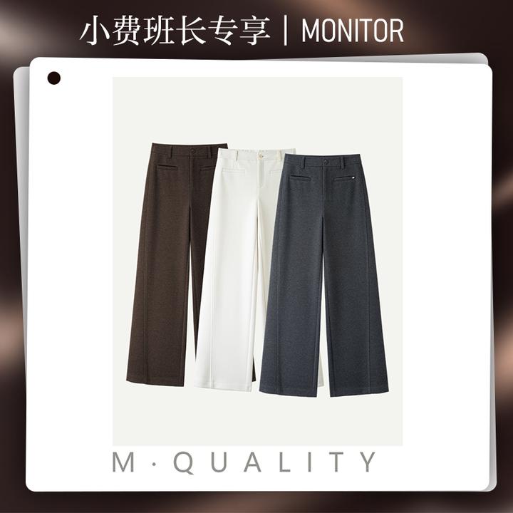 【小费班长专享】25年秋冬时尚垂顺‘’阔腿裤‘’百搭256022显瘦高腰