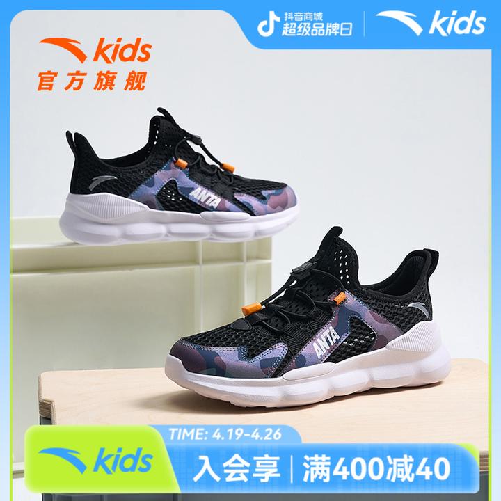 【溯溪一脚蹬】安踏儿童涉水鞋夏季男女大童透气休闲透气沙滩凉鞋