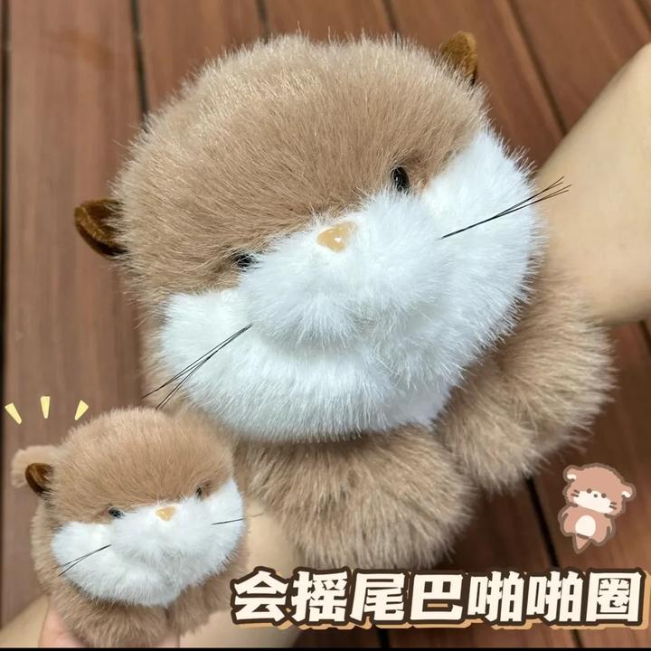 摇尾巴卡皮巴拉啪啪圈水獭熊猫毛绒公仔手环手腕玩偶闺蜜生日礼物