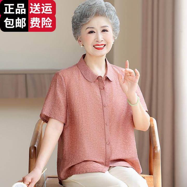 恒源祥集团彩羊奶奶夏装仿桑蚕丝大码短袖衬衫老年人女胖妈妈薄款