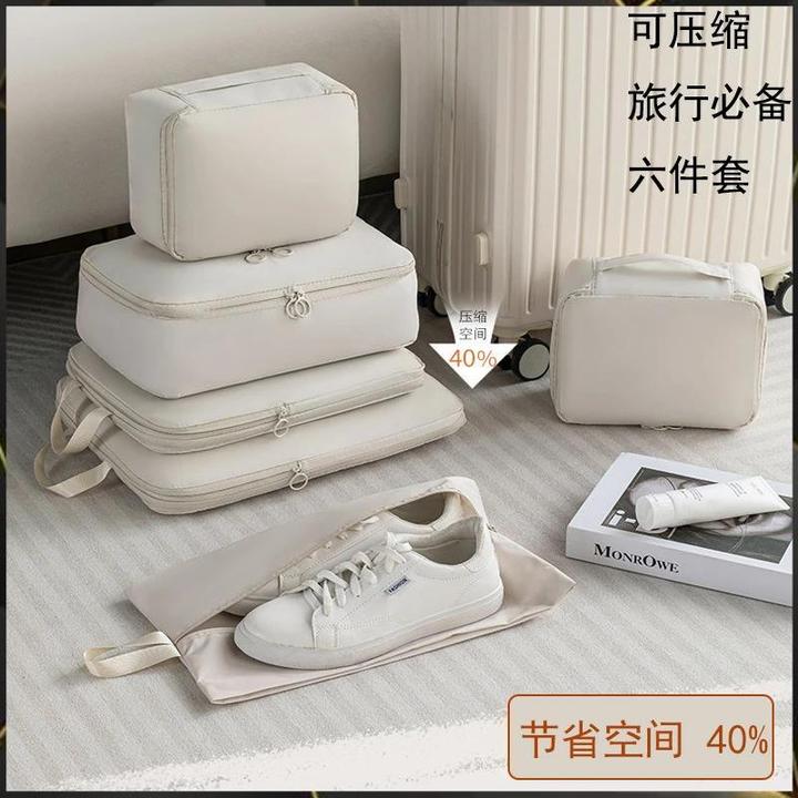 【六件套】旅行收纳袋衣服压缩行李箱整理袋分装袋内衣旅游出差袋子
