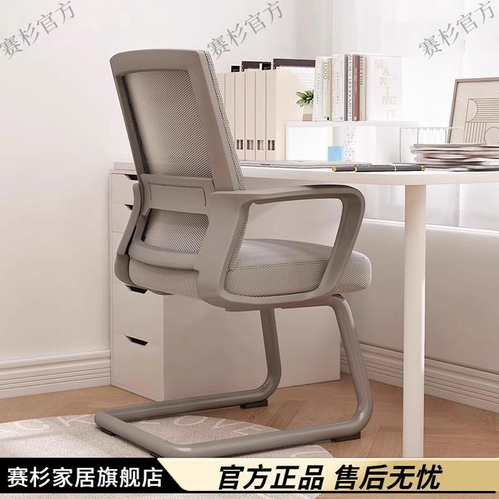 办公椅舒适会议椅家用电脑椅靠背椅子舒服久坐书桌弓形办公室座椅