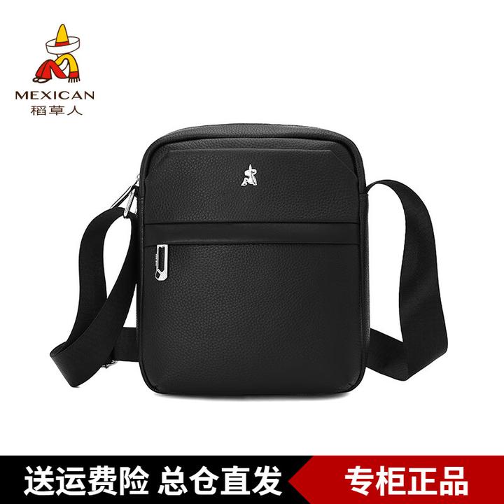 稻草人真皮单肩包男士斜挎包包头层牛皮包商务小背包挂包软皮跨包