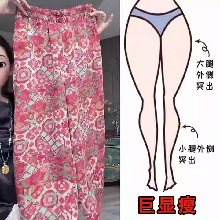 时尚印花阔腿裤女夏季薄款2025新款剪纸图案大码显瘦直筒八分裤子