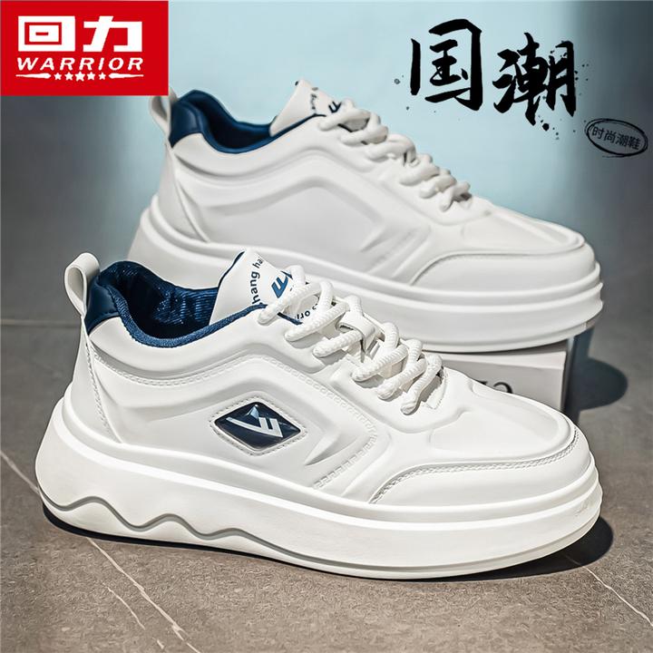 回力板鞋男款2025秋季新款百搭休闲小白鞋士软底轻便防滑运动潮鞋