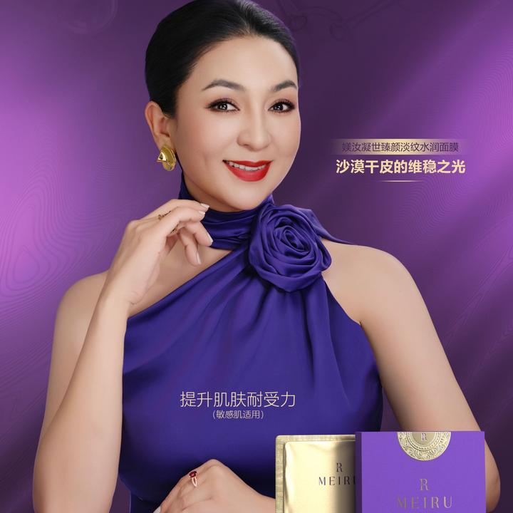 媄汝凝世臻颜淡纹水润面膜