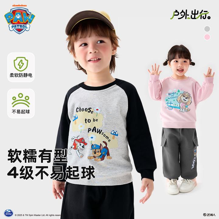 汪汪队儿童卫衣春秋款2025新款圆领童装圆领潮牌套头宝宝打底衫