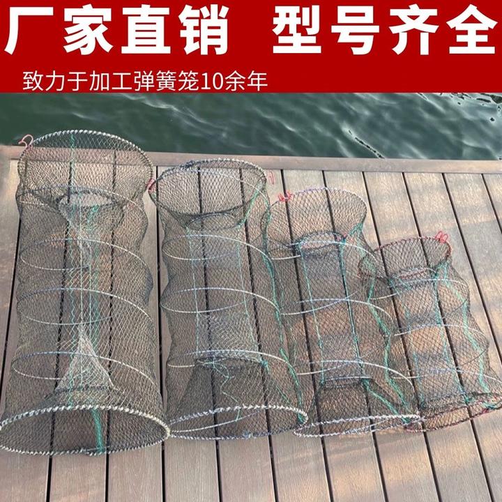 德国折叠捕鱼花篮捕鱼笼地笼弹簧笼甲鱼笼黑鱼笼捕鱼网鱼虾鲫鱼笼
