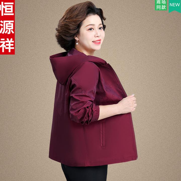 恒源祥品牌春秋新款阔太太气质女上衣中老年妈妈秋装时尚风衣外套