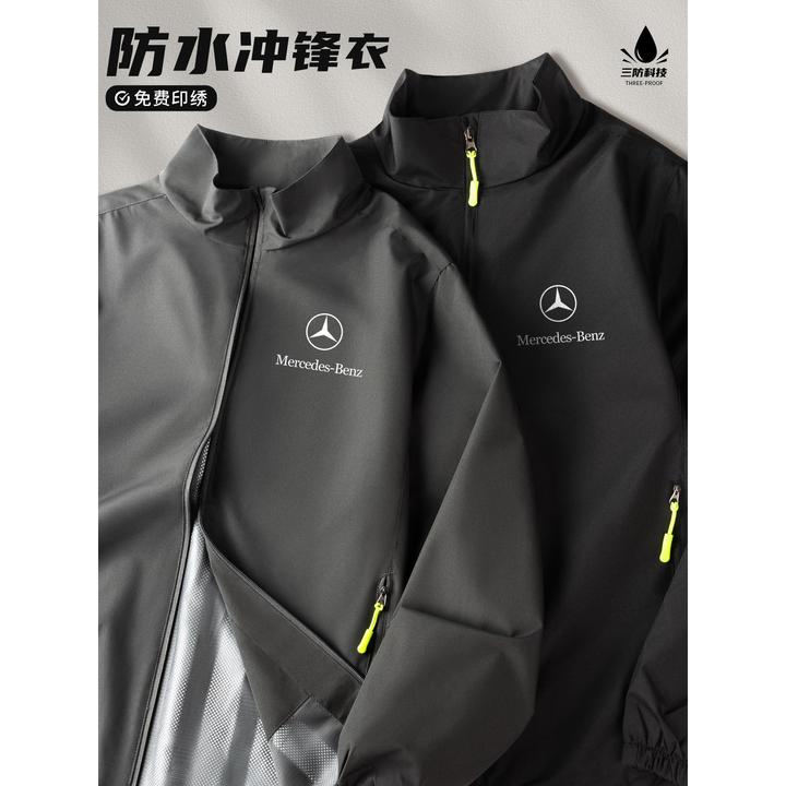冲锋衣工作服定制印logo秋冬汽车4S店纯色薄款防水企业夹克外套男