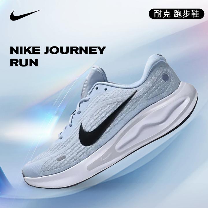 【滔搏体育】NIKE耐克男鞋NIKE JOURNEY RUN跑步鞋FN0228-404