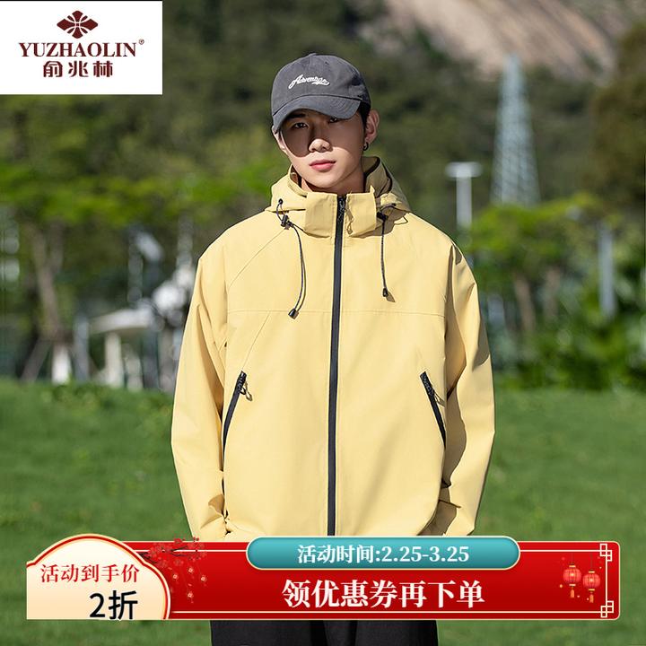 俞兆林休闲运动防风男装外套登山服冲锋衣连帽夹克潮流男士山系