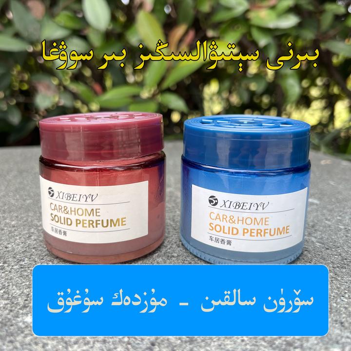 今年新款车载香薰 maxinaerpar