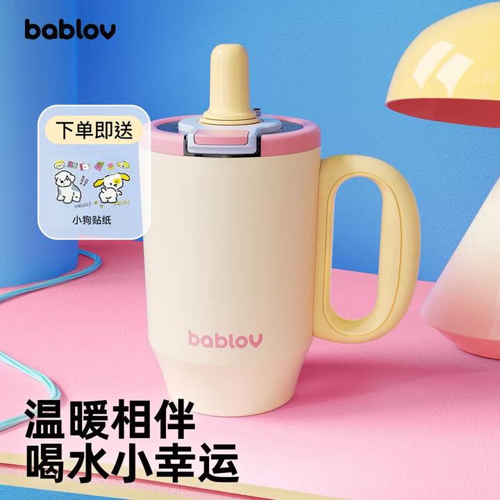 bablov【明星同款】大容量办公室车载简约户外保温杯保温幸运杯女生