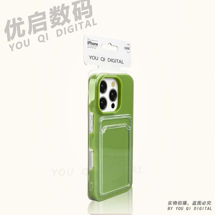 优启透明二合一卡包适用苹果16Promax手机壳iphone15pro套苹果14