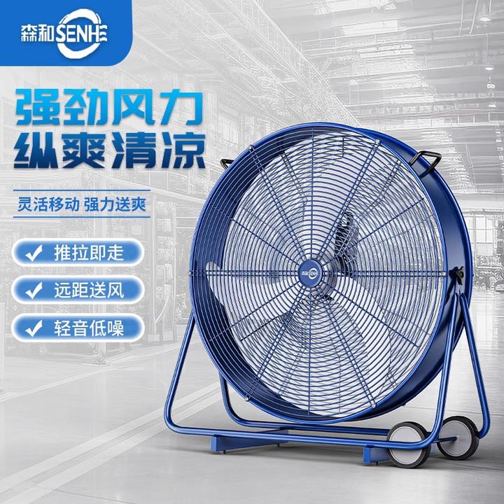 工业电风扇排气扇大风力坐台式商用工厂强力落地扇大功率趴地风扇