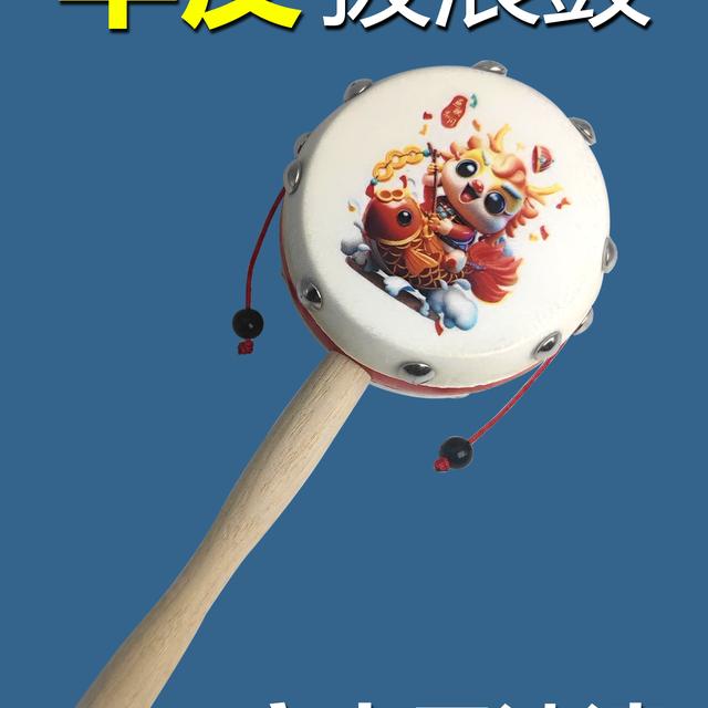 拨浪鼓哗啦棒摇铃婴儿可啃咬抓握0一1岁678910月宝宝儿童安抚玩具