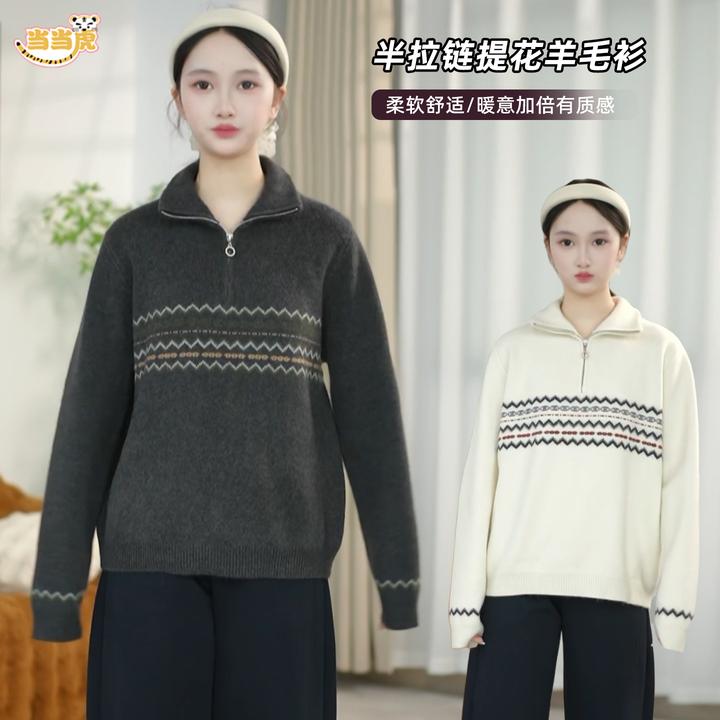 【加厚半拉立领毛衣】女大童常规不起球针织衫上衣初高中学生8538