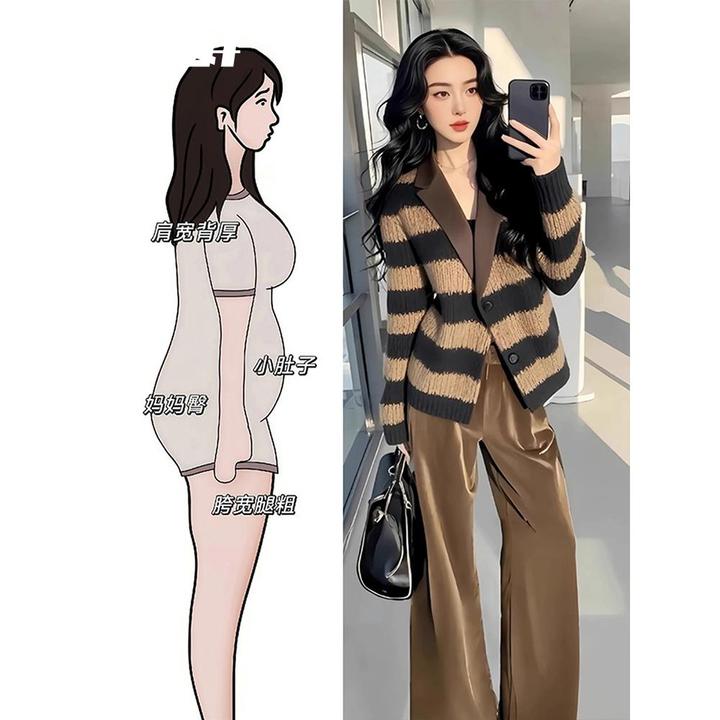 淳启秋装搭配一整套大码胖mm针织条纹西装外套高级两件套装裤女潮