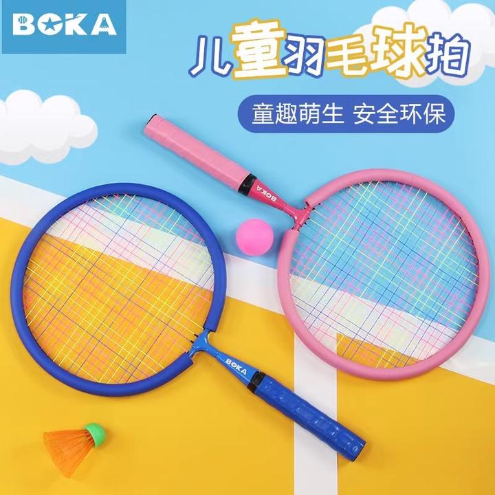 新店福利羽毛球拍儿童专用超轻加强耐打套装2-12岁幼儿园小学生