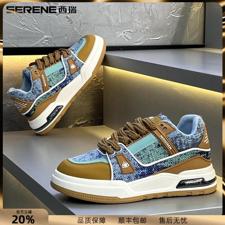 西瑞板鞋男新款透气百搭运动鞋男士增高厚底休闲鞋高端轻奢男鞋子