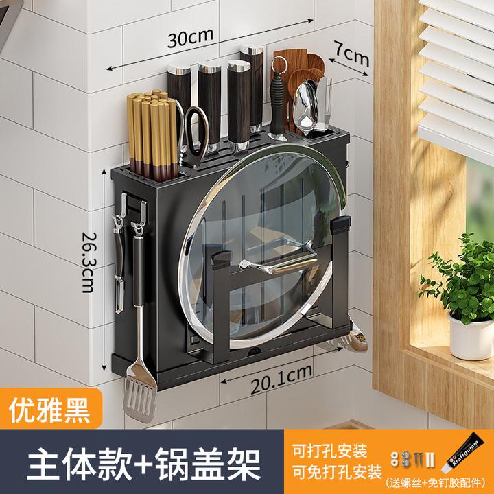 吸壁式筷子一体砧板菜板架免打孔安装菜刀台面壁挂置物架刀具刀座