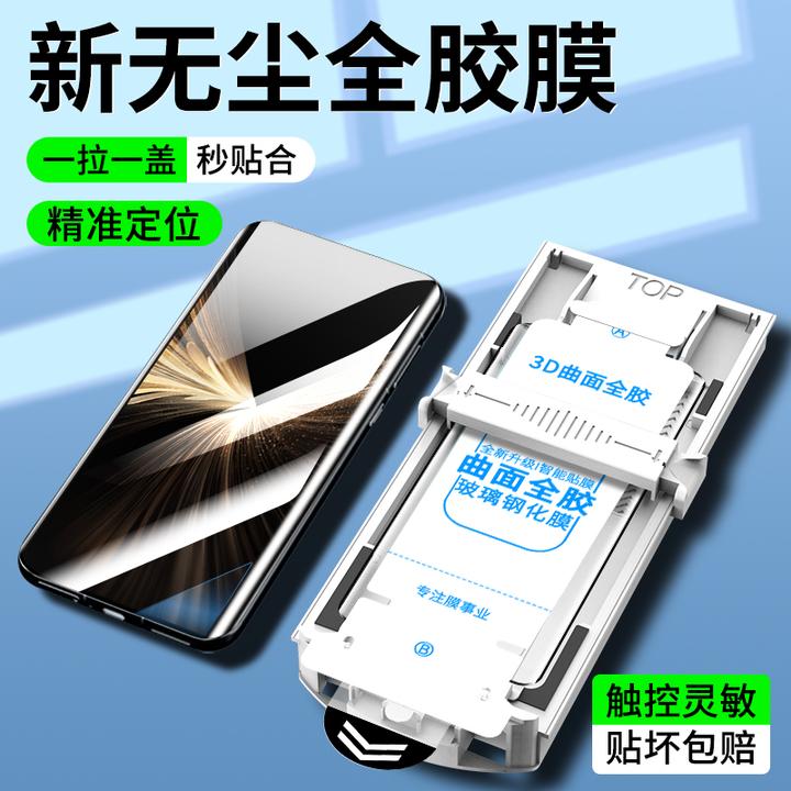 适用荣耀MagicV5全胶钢化膜荣耀MagicV3/vs3高清曲面屏防摔保护膜