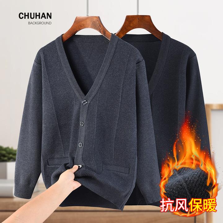 秋冬爸爸装毛衣针织V领中年中老年加绒加厚抗风保暖开衫上衣衣服