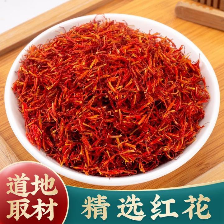 头茬新货 正品新疆红花 净重100g可搭配枸杞桑葚