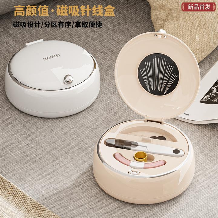 【新品】轻奢磁吸针线盒家用针线缝补手缝线工具学生宿舍便携针线盒