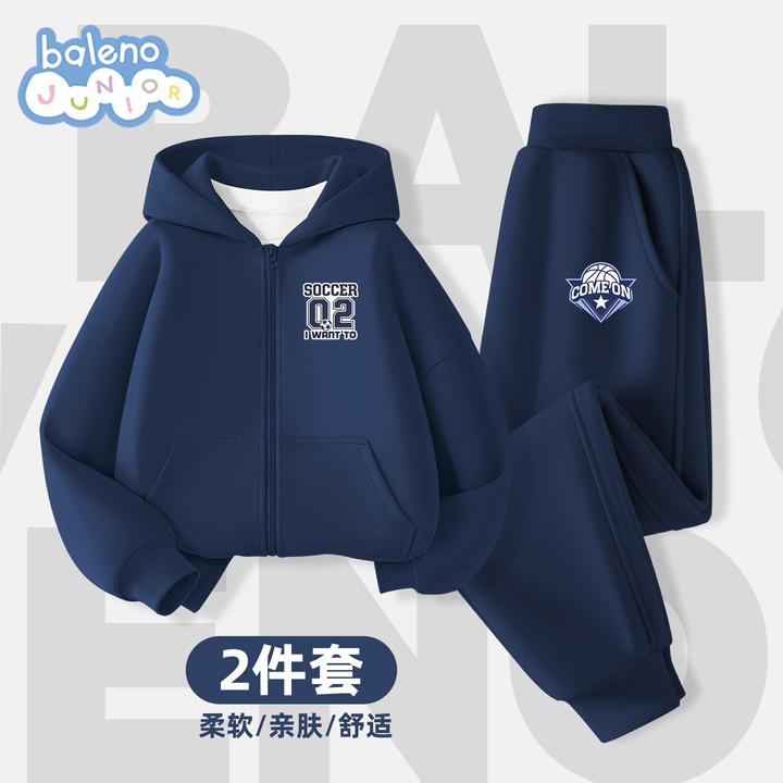 班尼路男童外套秋季薄款卫衣痞帅洋气秋装2025新款男孩春秋上衣潮