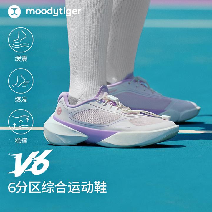 moodytiger休闲健身运动鞋DASH Q高回弹高爆发童鞋58543311【H】
