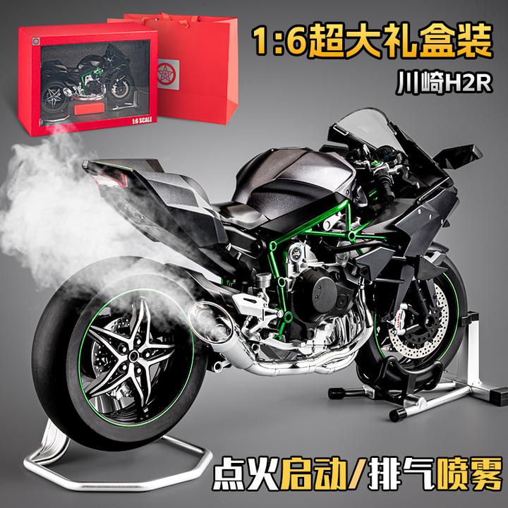 川崎h2r摩托车模型可打火启动合金仿真机车手办男孩礼物玩具车