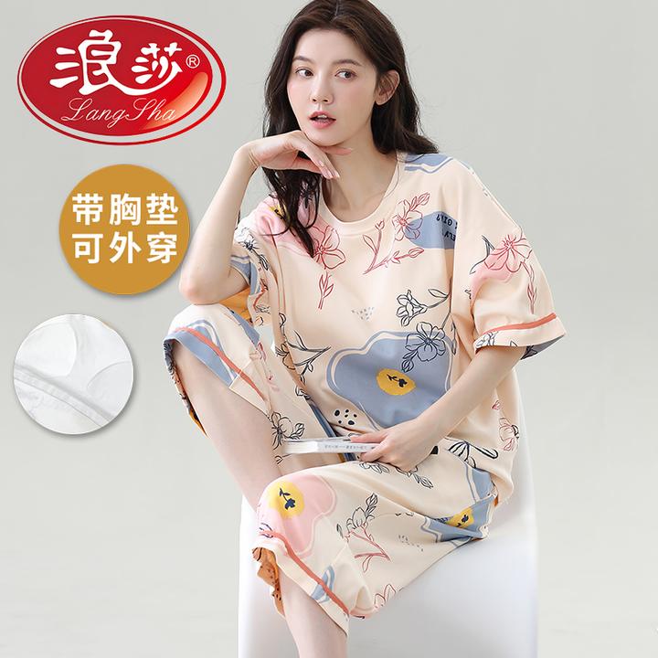 浪莎睡衣女2025夏季新款带胸垫短袖休闲可外穿家居服宽松薄款套装