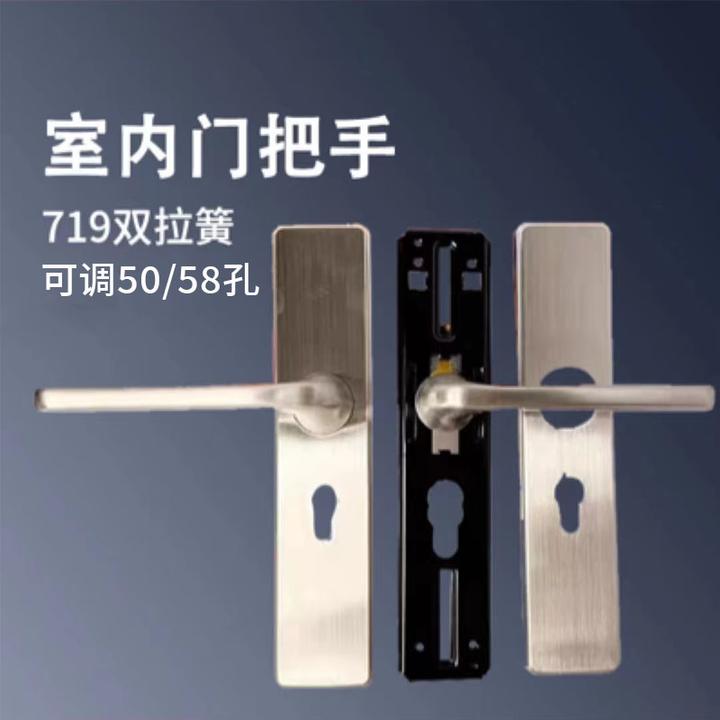 （拍一发十）719室内门不锈钢傻瓜式安装拉手双拉簧结构双层衬板