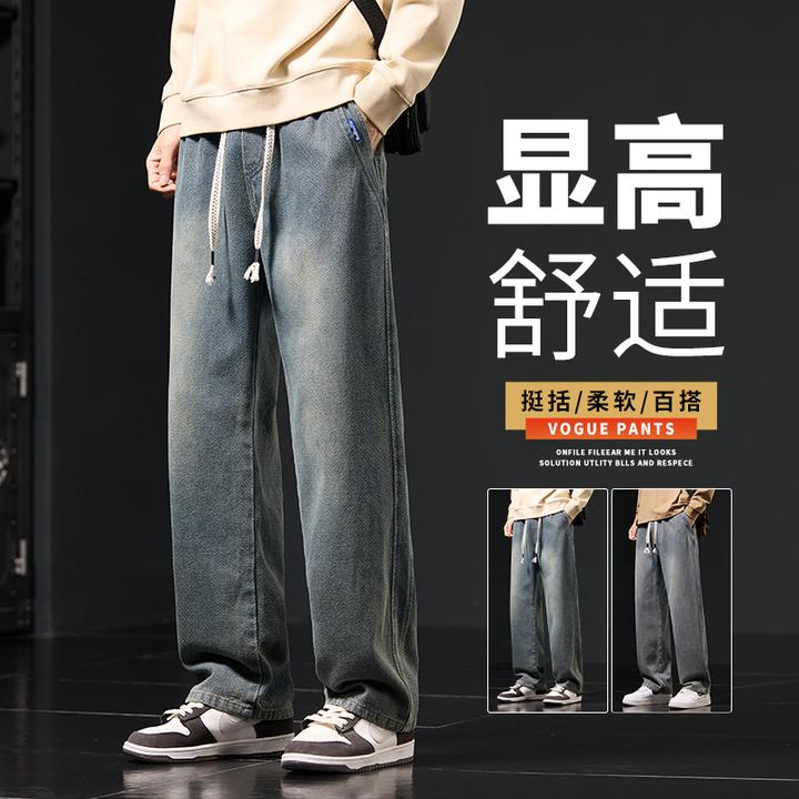 龙鳞纹男士牛仔裤2025秋季新款百搭复古宽松直筒显高潮流休闲长裤