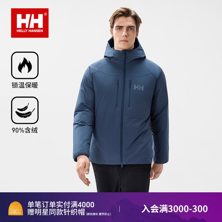 HELLY HANSEN/HH 25冬情侣款轻户外休闲鸭绒保暖羽绒服HC5WEDJ51M