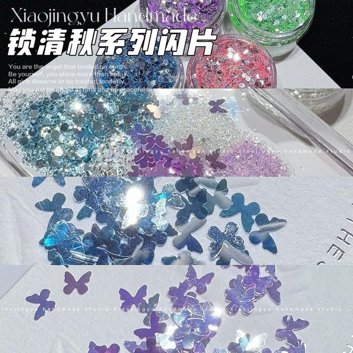 锁清秋系列银钻高闪银闪片 流麻美甲大蝴蝶异形混合亮片