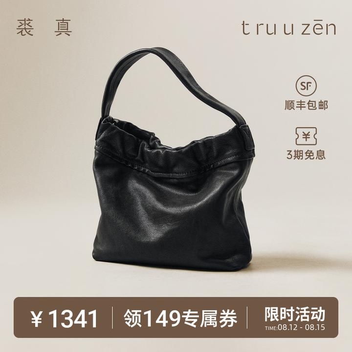 裘真云舒系列手拎云朵包植鞣羊皮休闲百搭小手提包女