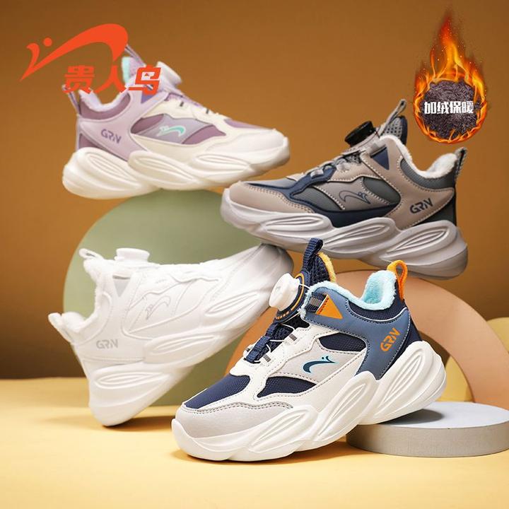 贵人鸟儿童2025男童冬季加绒保暖女童鞋子百搭皮面小白鞋运动鞋