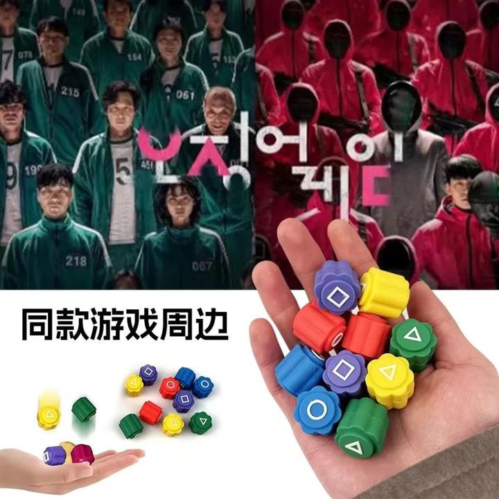 抓石子鱿鱼同款道具丢小石头亲子经典游戏反应创意小玩具礼物推荐