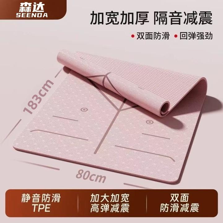静音瑜伽垫家用防滑减震男女运动加厚隔音健身垫子跳绳专业防滑垫