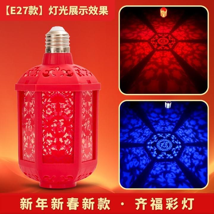 宝塔彩灯过年2026节日红灯七彩闪烁好看氛围新款春节五福临门灯