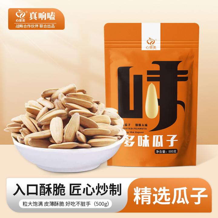 【多味瓜子】25年新货多味葵花籽零食网红爆款入口酥脆现炒现发