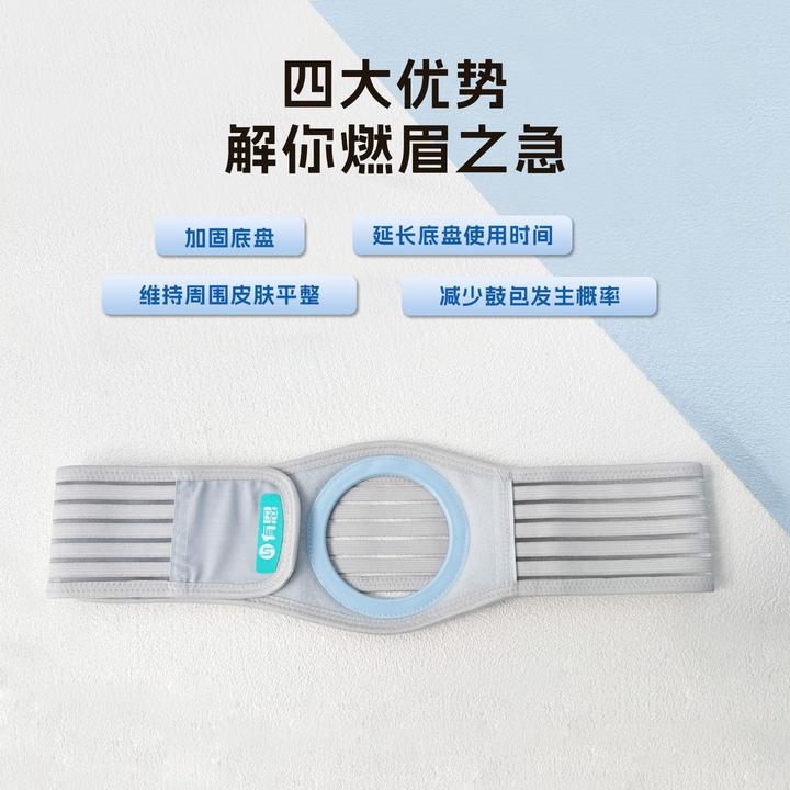 有恩造口底盘加固腰带加固底盘不容易卷边可自由活动
