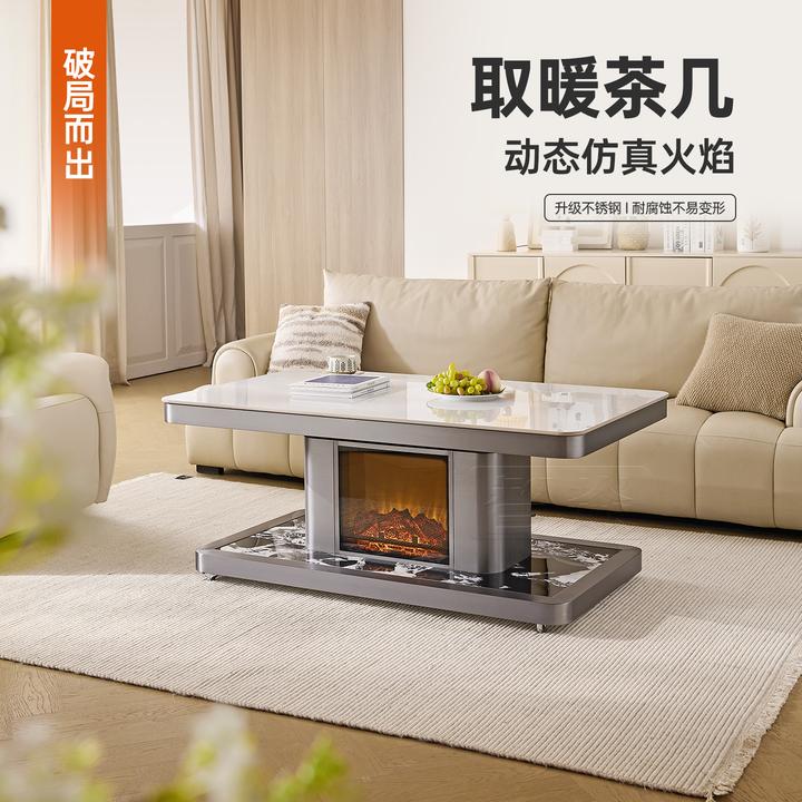多功能智能茶几移动茶几升降新款茶几不锈钢取暖茶几