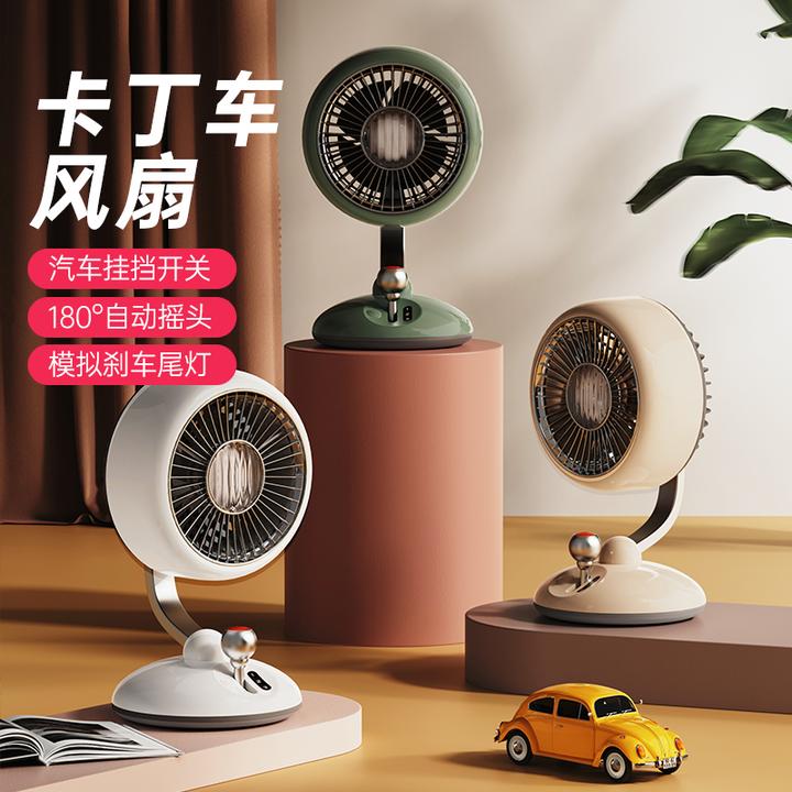 复古摇头小风扇家庭必备小家电小夜灯电扇风扇静音学生上课办公室