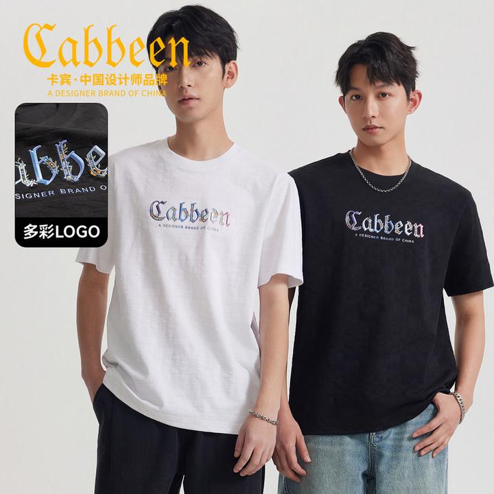 【多巴胺撞色】卡宾旗舰店花卉印花T恤男装新中式风短袖肌理感提花
