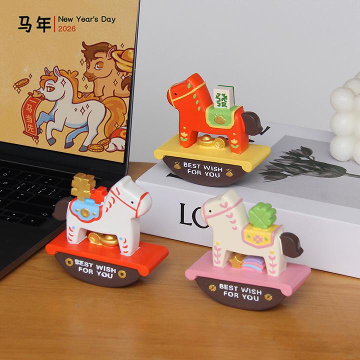 国潮马上加薪桌面摇摇摆件马年吉祥物工艺品logo年会送礼