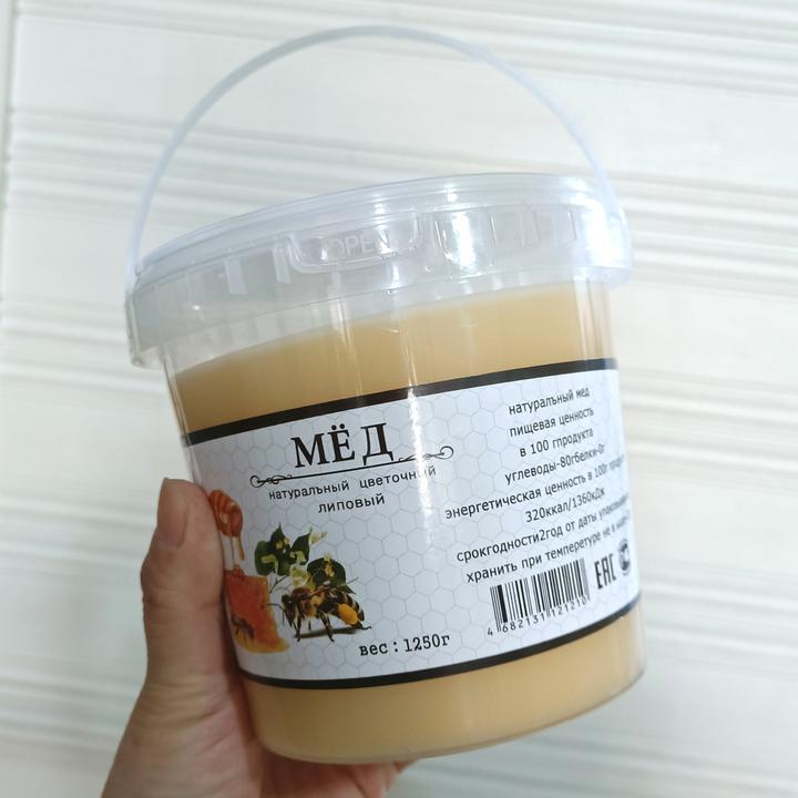 【2.5斤】椴树蜜俄罗斯蜂蜜公司委托商结晶蜂蜜雪蜜香醇食用美食品